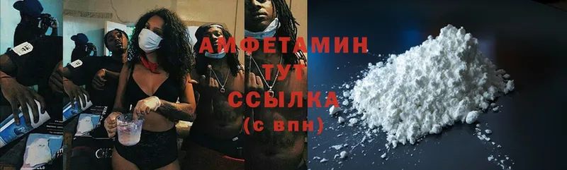 Amphetamine 98%  хочу наркоту  МЕГА зеркало  Адыгейск 